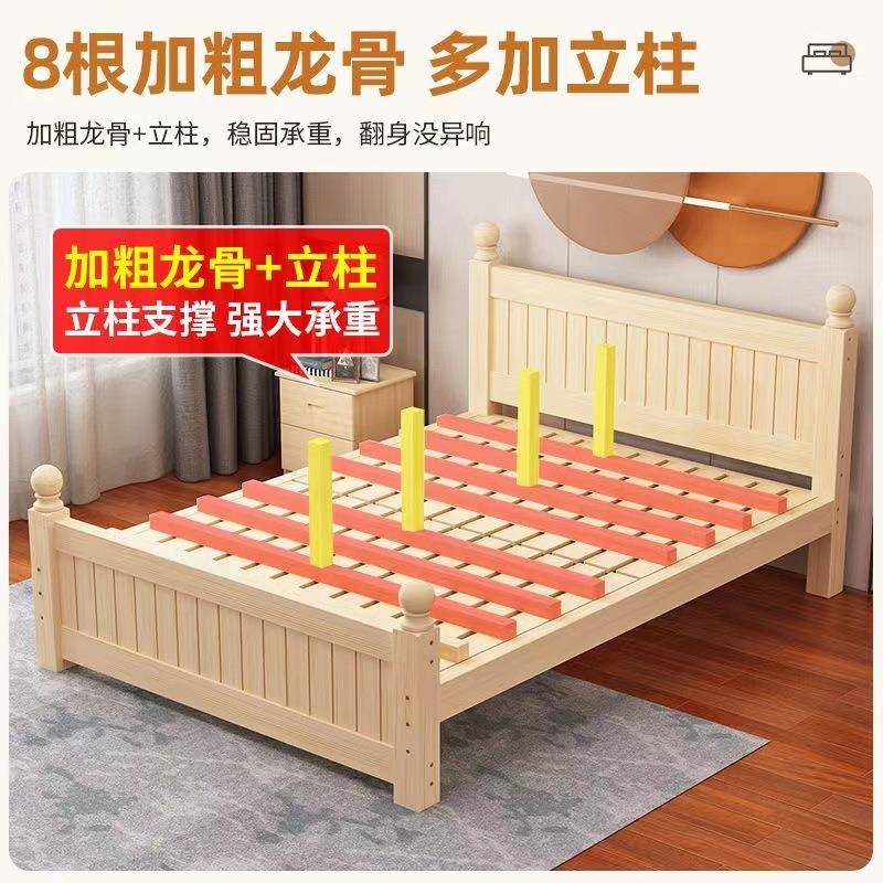 全实木床现代简约1.卧5m主双用人大床出租房单见详情人1米2榻床榻