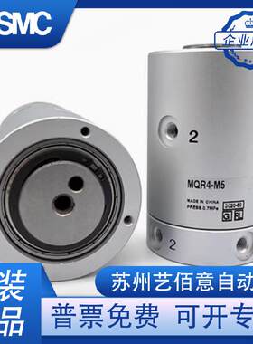 89SM多路旋转气动接头气缸MQR2M5/-M5/8-M5/142-M5/1-6-M5法兰CMQ