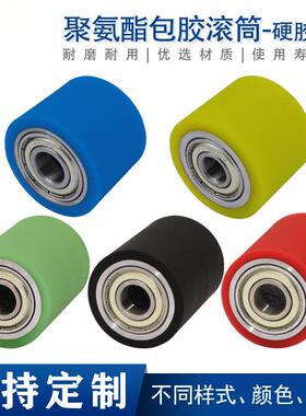定制聚酯胶辊0无动氨力包滚筒外径10.120.1胶50.200耐磨轴ZYS承滚