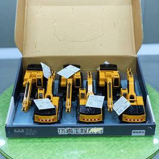 只1 15858挖掘机模型过家家地摊场惯儿童玩 5广5性仿真工程6车706