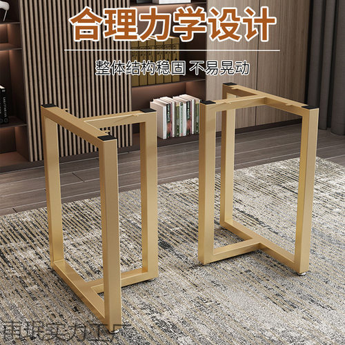 加厚铁艺桌腿桌架办公桌茶几