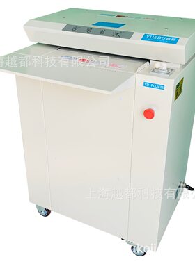 越都大型条状瓦楞纸板粉碎机