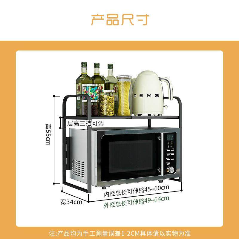 房台面金可折叠百盈伸缩收纳架双层防厨滑属置架物多功能调料瓶轻,厨房/烹饪用具,微波炉置物架,淘宝优惠券,粉丝福利购,淘宝优惠卷