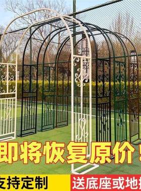 外铁艺拱门欧花式爬藤架庭花架花园月季支FH856484架铁院线莲绿萝