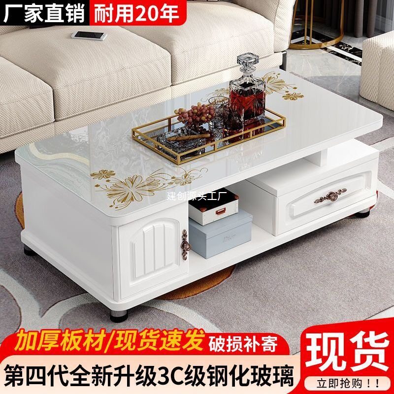现代简约圆角钢化玻璃带抽屉茶几