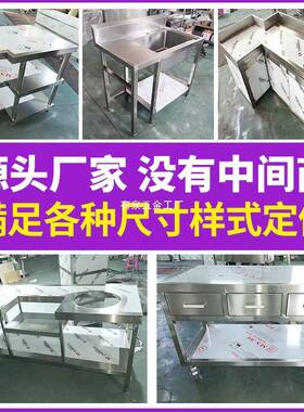 加3配4不锈钢工作台商厚用厨房操0作台切台YLN烘焙打包台切菜桌台