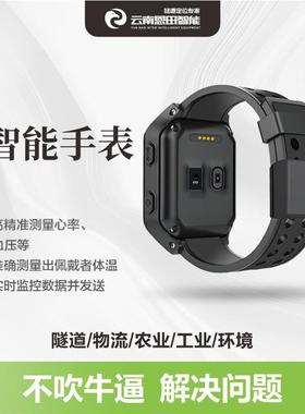 隧道管廊人员车辆定位测ETSA-261统UWB高精度30厘监米系监测管设