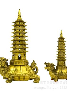 办铜龙龟摆件塔9层文OOO塔铜龙昌龟铜文昌家居公室装饰品工艺品
