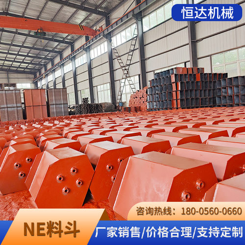 NE150斗式提升机矿用板式链条