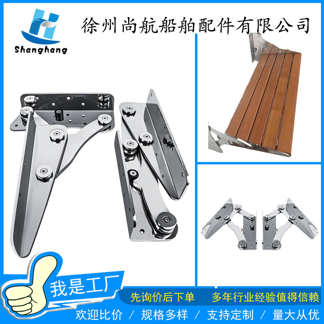 折叠铰链左右一对不锈钢支架