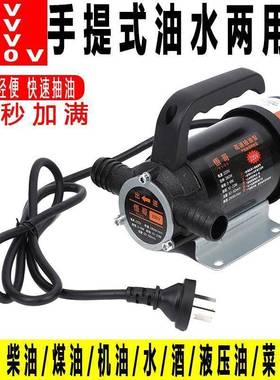 geu电动抽12v可正油抽水两用1224V22V0V便携抽手提柴泵油自吸泵正