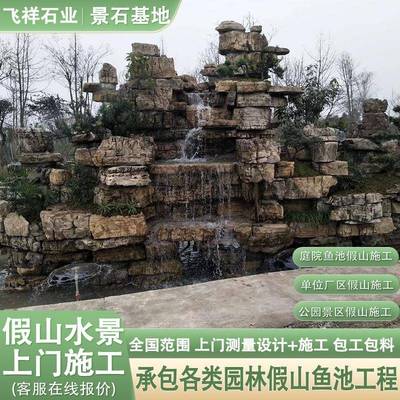 龟石假龟纹石山石头庭院假山鱼池山设计假作假山景制观石龟纹纹草