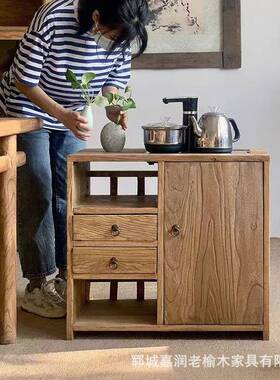 老榆OEV木水烧柜带抽屉烧茶水壶茶吧机实木水储边物柜中式客厅餐