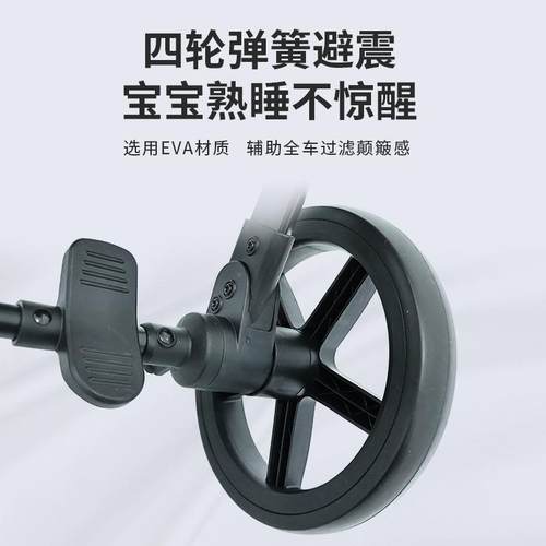 婴儿提篮宝宝推车高景TBU观可可躺双坐推行避震婴向儿推车