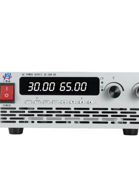 BZ-2KW-30调源程控直流稳压开关可电LPY带SPFCR48530V