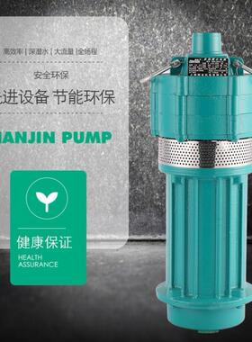 油浸式2寸小老水鼠多级潜3水电泵4叶5叶6叶井用潜泵QDQD15-7/5-0K