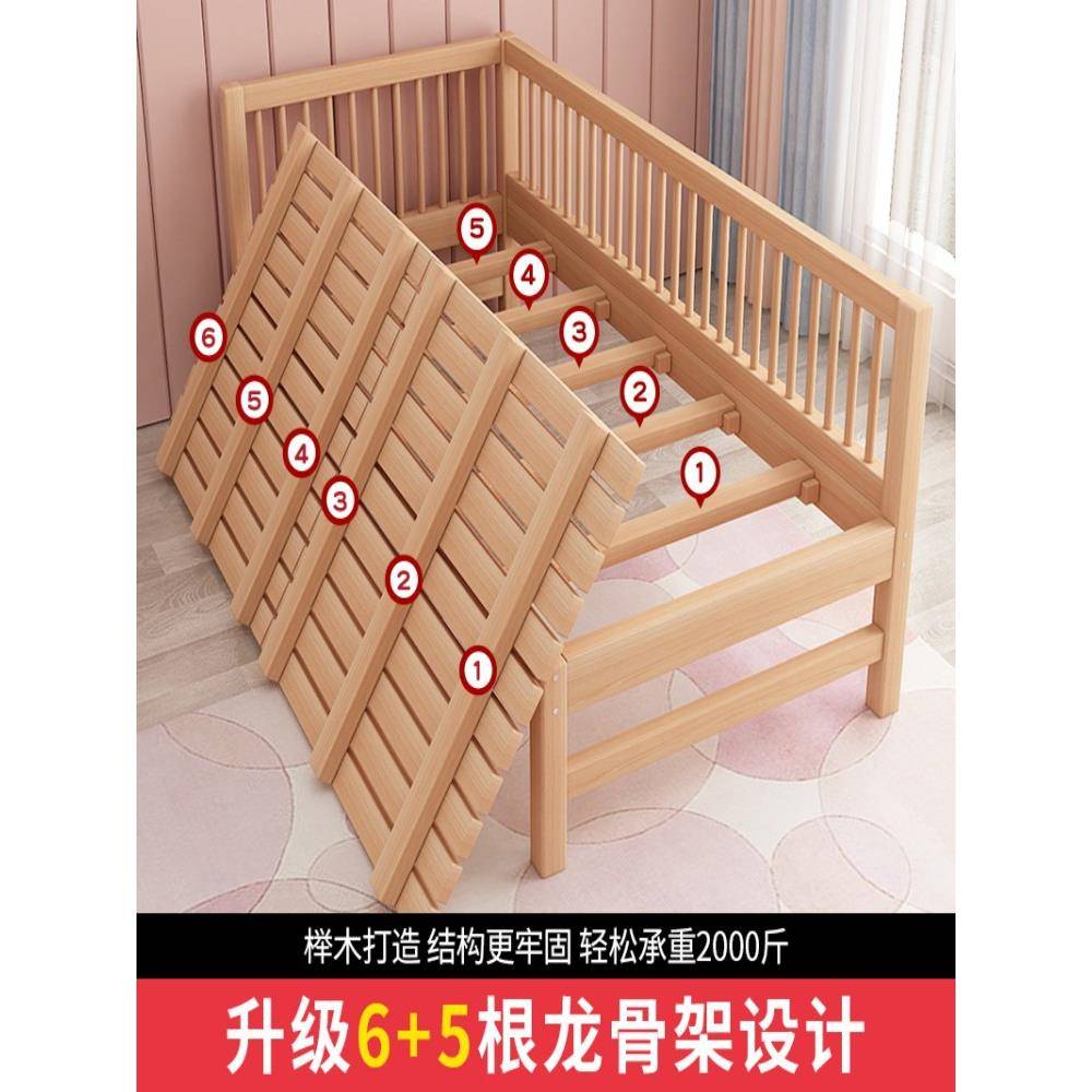 实木儿童107床拼床接大护栏带单人男孩加婴儿宝宝床边小床榉宽木