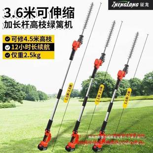 GAP电加动长伸缩杆高枝剪绿修剪机园林绿化苗木桂花树修枝机绿篱