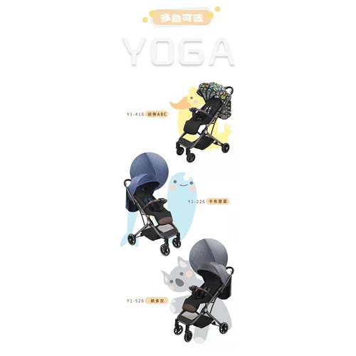 宝宝Y1好婴儿推车可坐可躺拉轻便携高景观可折叠可变杆箱超婴SWK