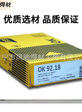 瑞5典伊萨ESABOK45059192.1ENi-CI铸铁电焊条伊萨2.382.4.0mm
