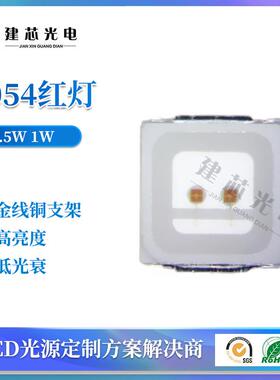 水族灯专用505RGB1.5W功4率灯全彩50BFA珠50大rgb水族灯珠RGB红蓝