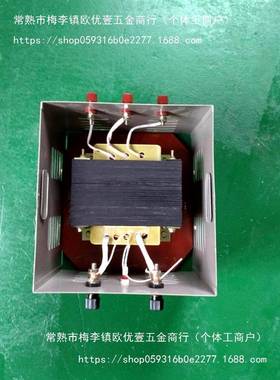 行灯变压5000vajmb-5kva低压照明压器380V不带外箱变6V变器220V转