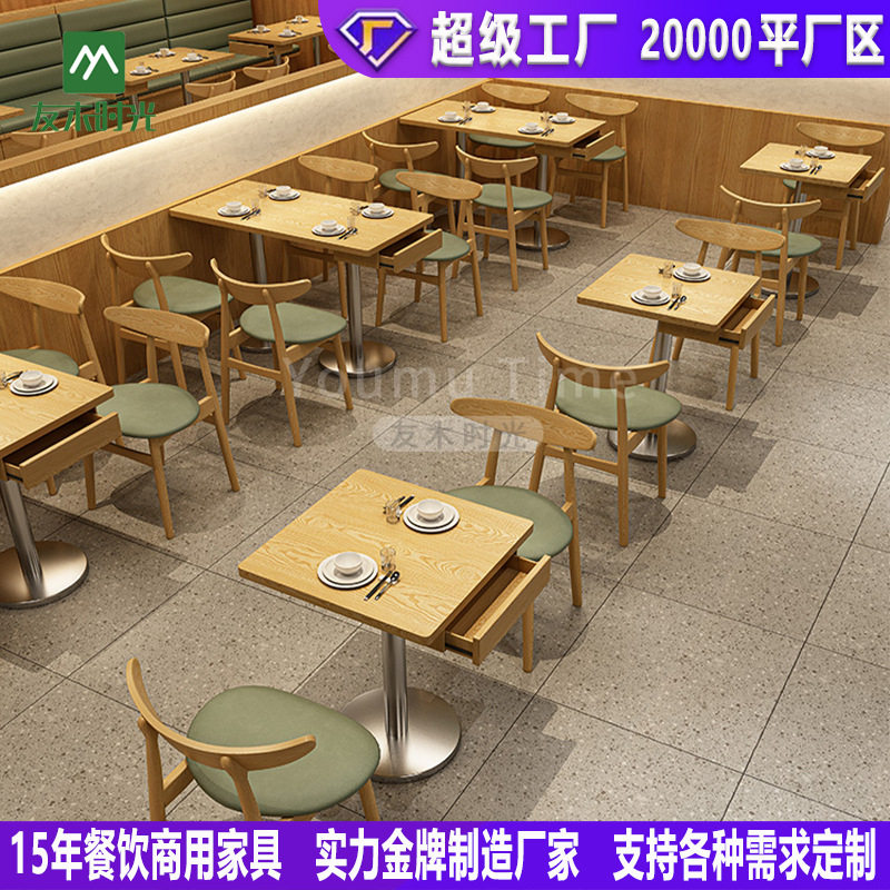 餐饮商用卡座桌椅带抽屉图片
