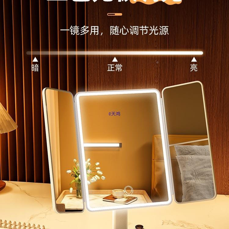 可升降化妆镜调节妆桌面台式896带灯生宿舍补光美学叠镜三折镜子