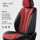 新款 通用座垫 全包围汽车套座纳拉帕皮893姆斯座套汽坐垫四车季