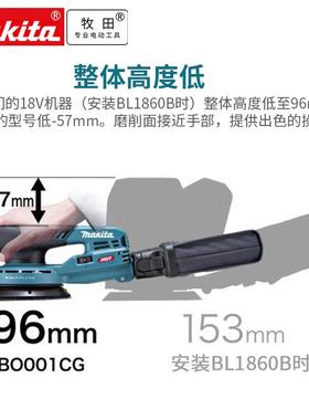 牧田MakCita充电式盘轨道式砂光机BO0式66203G砂纸打O磨机B004CG