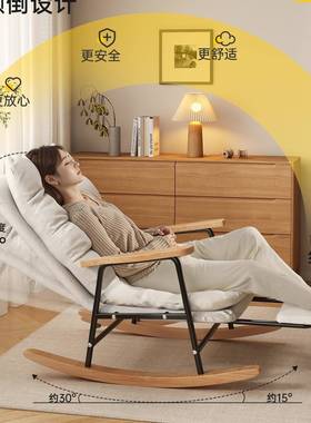 摇摇椅躺椅发TAX人椅懒人实木成人可躺可睡单人沙懒沙发休闲阳台