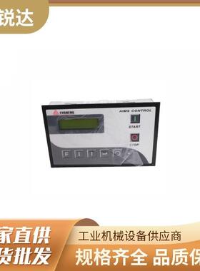 复盛FUSHENG螺杆式空压机面控制器0SC-300板CP2000电SC-3000脑控