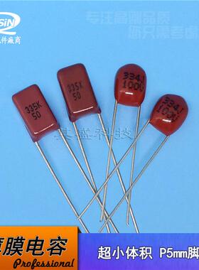 CL21x100容V152JP5金属膜电容器小型CBTVE超B电1521J00V1.5nF