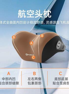 新款10001617汽车头枕靠记忆棉护颈枕车用腰靠载靠枕车护垫腰背座