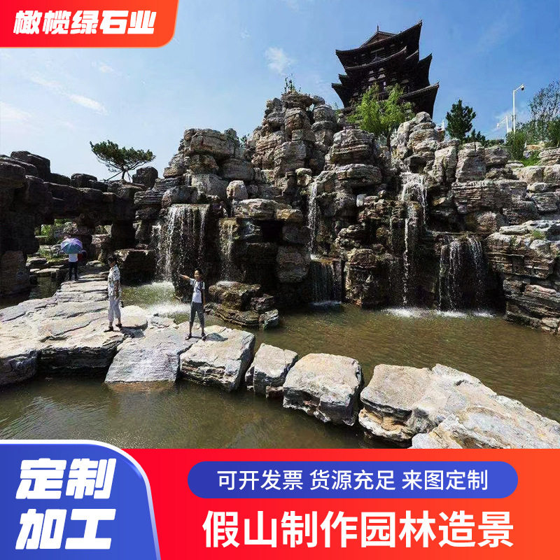 灵璧石假山石庭院园林景观石头太湖鹅卵千层流水假山制作太湖石