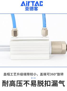 亚德客acq可调行程0薄型气缸AQJ32*1C0/2/5/302/35/40/45/50/5397