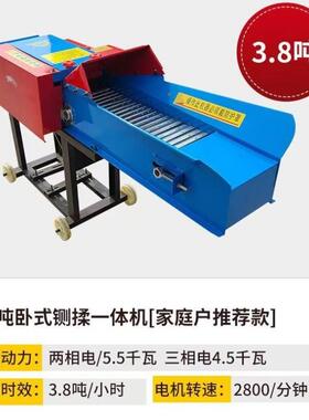 铡草丝揉一体机干湿两用大型家用秸养殖牛羊青草料切秆粉碎QMZ机