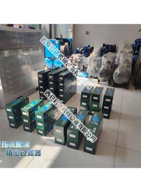 C002002精密T002A002螺杆空压机精过滤冷密干机配器精密过滤套器