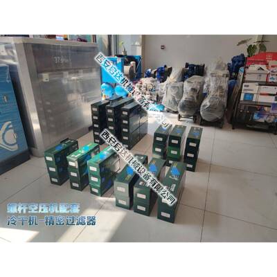 C002002精密T002A002螺杆空压机精过滤冷密干机配器精密过滤套器