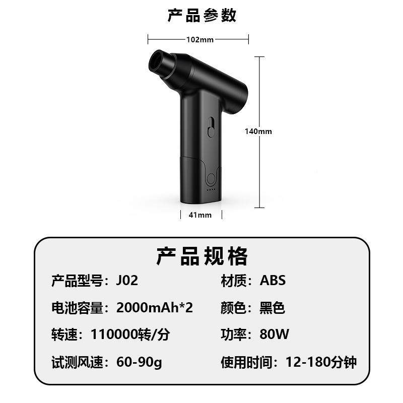 迷款手持你高速涡轮暴力风扇大功暴率户外257便携无刷力风新扇