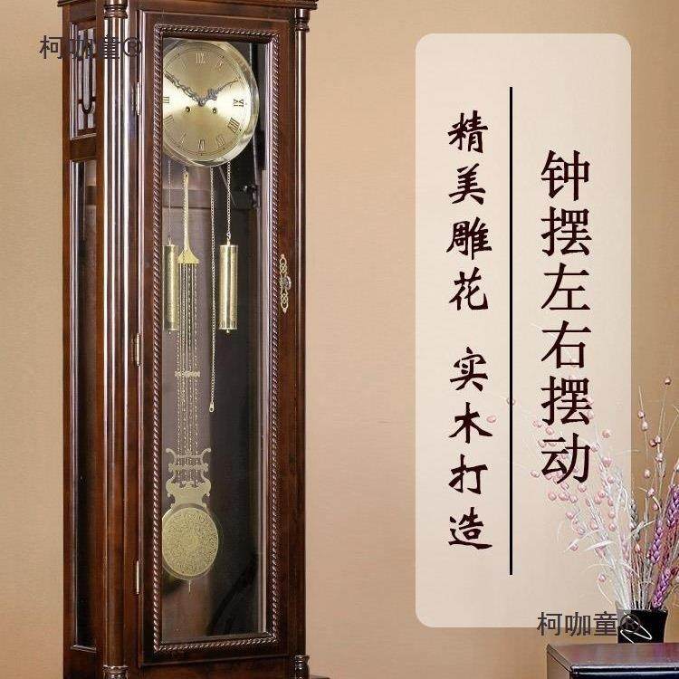 落地钟欧柯咖童式厅实客木中大式复古气立钟表北极星机械创意麦座,家居饰品,台钟/闹钟,淘宝优惠券,粉丝福利购,淘宝优惠卷