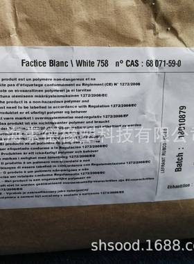 法国进口LEFRANT白油膏W软HITE75高质PYG天然橡胶品增塑剂8化剂