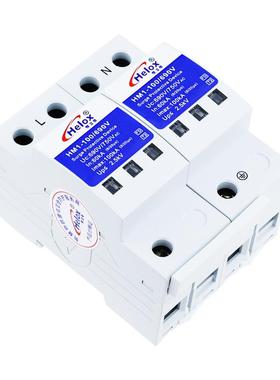 恒立信2P交0电源防RMW雷器50VAC风能煤矿流浪涌保护器HM17-10/690