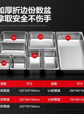 快餐温台用厨房售保饭台41711厨房温车菜台保可移动售饭餐车直商