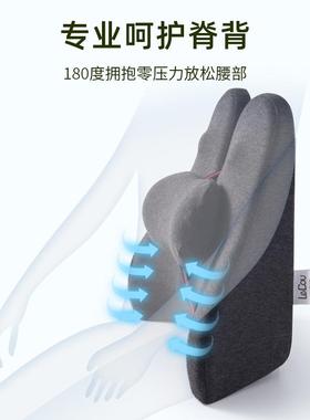 靠垫办公室腰靠汽子车椅MYB护靠背久坐腰孕妇腰座椅靠背腰枕靠垫