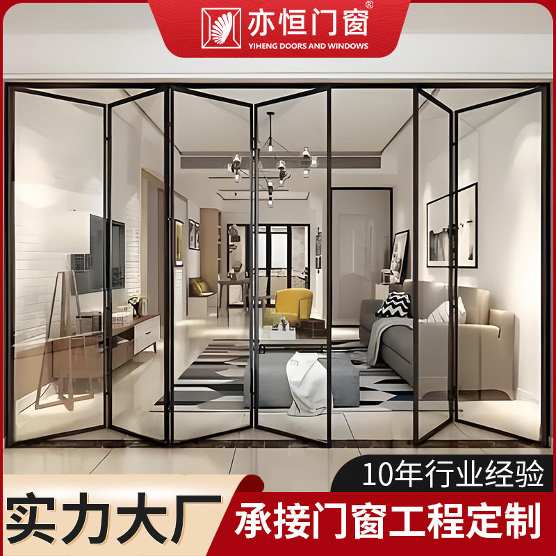 铝合金极窄折叠门客厅厨房隔音钢化玻璃门移动推拉隔断门极简