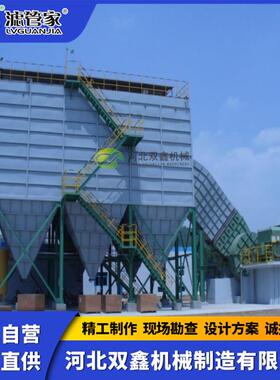 炼厂除尘器烧结机钢头尾电厂钢厂粉IHU烟气机尘收集布袋除尘器