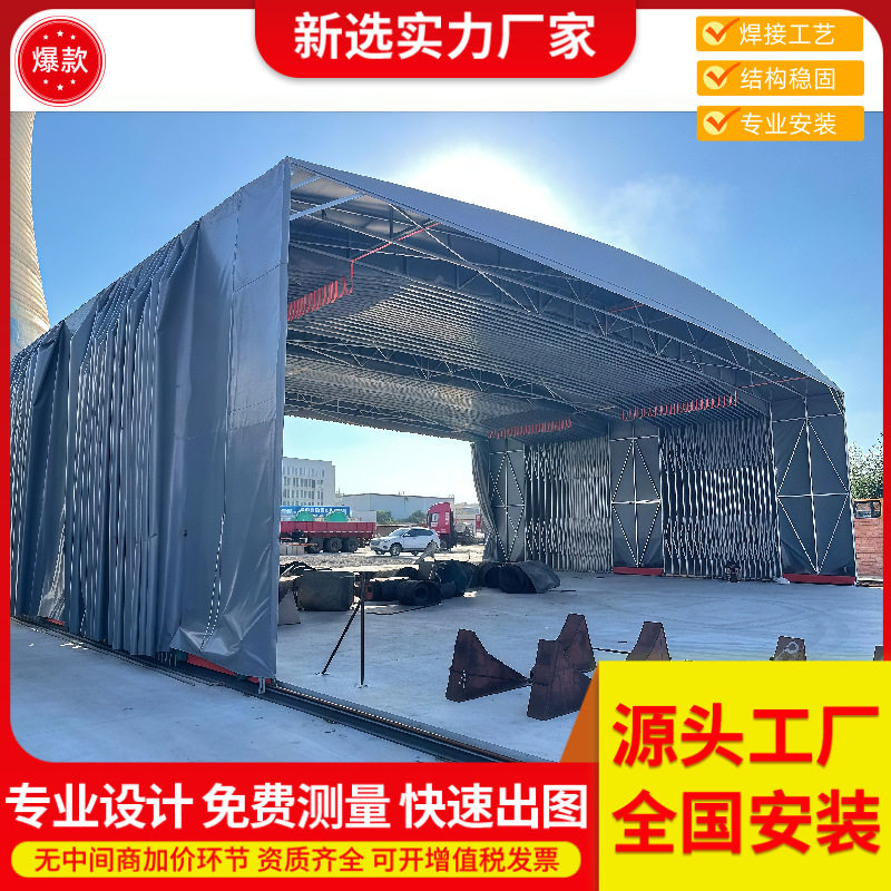 推拉棚户外电动雨棚伸缩移动棚大排档棚子户外折叠雨棚仓库棚
