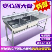 加厚304不锈钢水槽商单双支池ASE洗手池带架洗用厨房食堂碗洗菜池