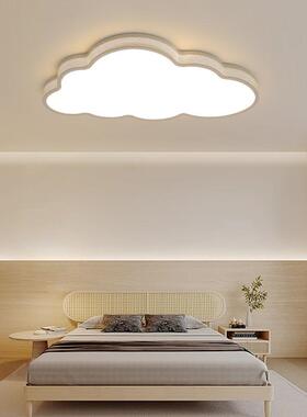 创意全光顶谱护眼l组ed云朵47022童灯卧室书房灯吸灯全屋合儿中山
